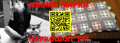 меф Балаково