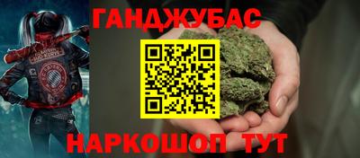 меф Балаково