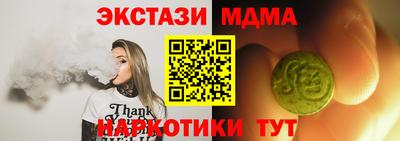mdma Ипатово