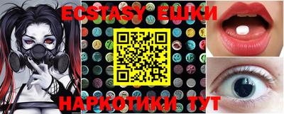mdma Ипатово