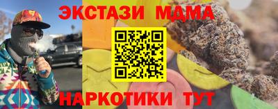 mdma Ипатово