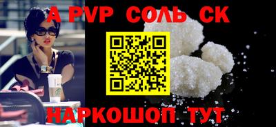 mdma Ипатово