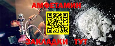 меф Балаково