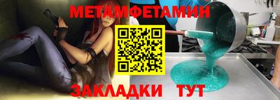 меф Балаково