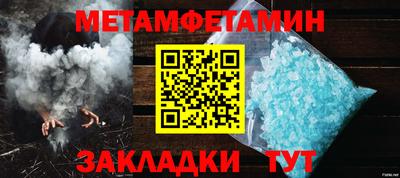 mdma Ипатово