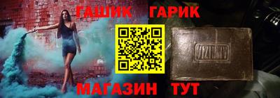 меф Балаково