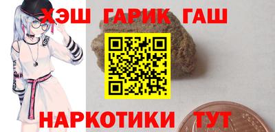 кокаин Балахна