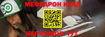 mdma Ипатово