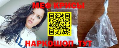 mdma Ипатово