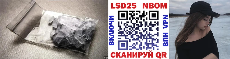 купить наркотики сайты  Армавир  ЛСД экстази кислота 