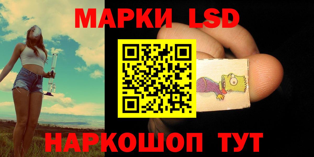 ЛСД экстази ecstasy  mega как войти  Армавир  LSD-25 экстази ecstasy 
