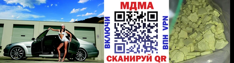 MEGA   Армавир  MDMA crystal  сколько стоит 