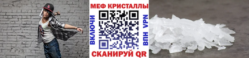 кракен онион  Армавир  Меф мука 
