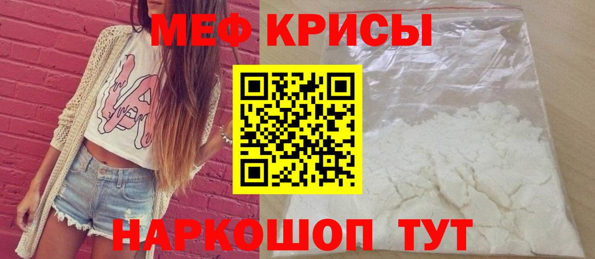 Армавир  МЕФ 4 MMC  Вход с VPN 