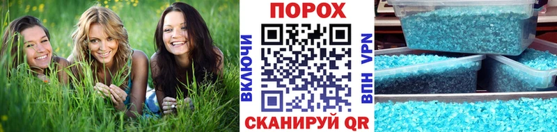 Первитин пудра  Армавир 