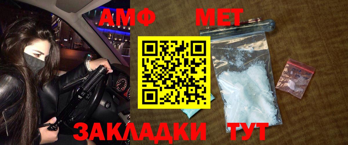 Армавир  Метамфетамин Декстрометамфетамин 99.9%  Вход с VPN 
