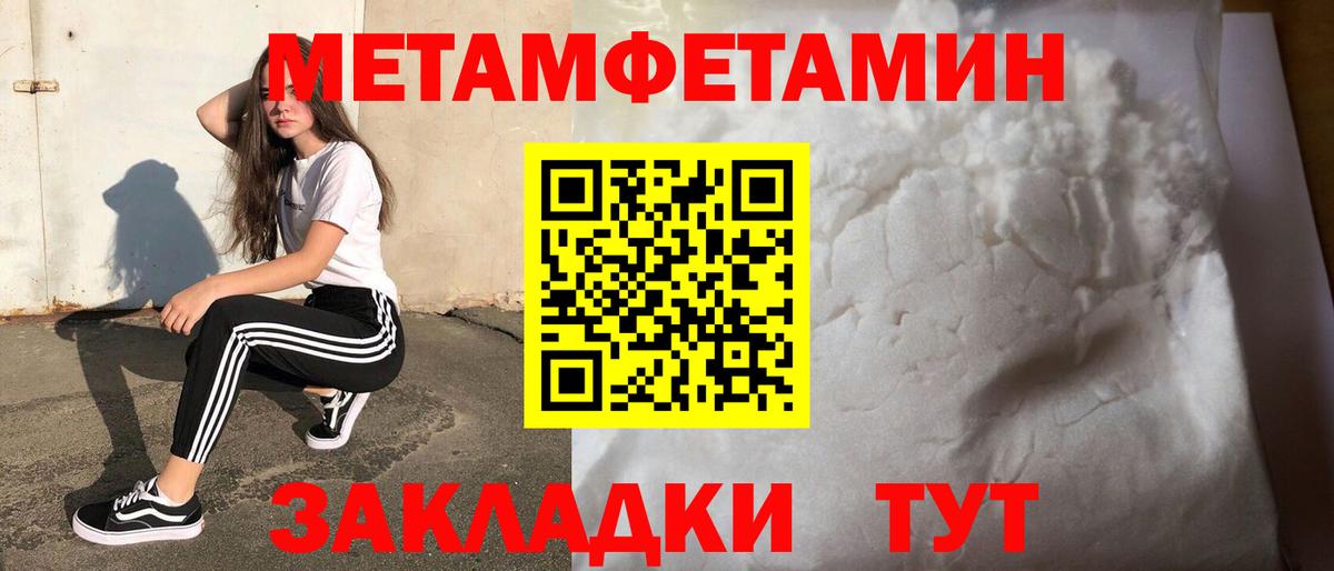  КОКАИН Армавир