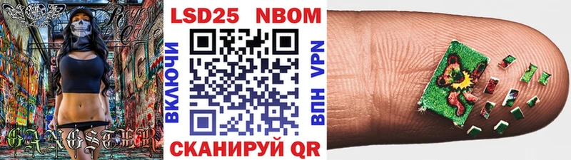 дарк нет какой сайт Армавир Марки N-bome 1,8мг купить наркотик