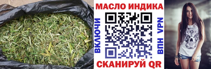 Дистиллят ТГК гашишное масло  Армавир 