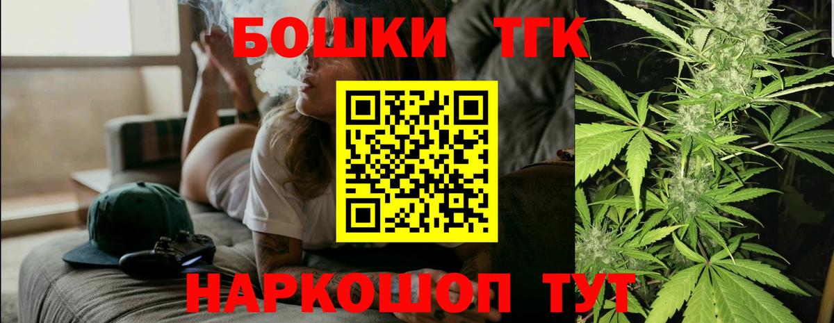 Бошки Шишки Amnesia Армавир