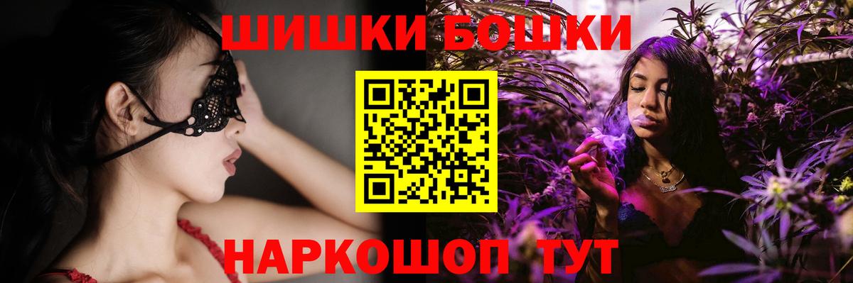 Конопля  ЭКСТАЗИ  Армавир  Меф   Метамфетамин  Вход с VPN  МДМА  Гашиш  Alpha-PVP СОЛЬ кристаллы 